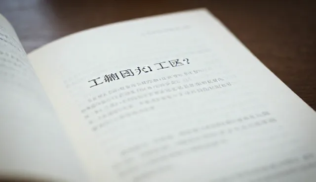 市场热销商品使用维护的5大检查要点